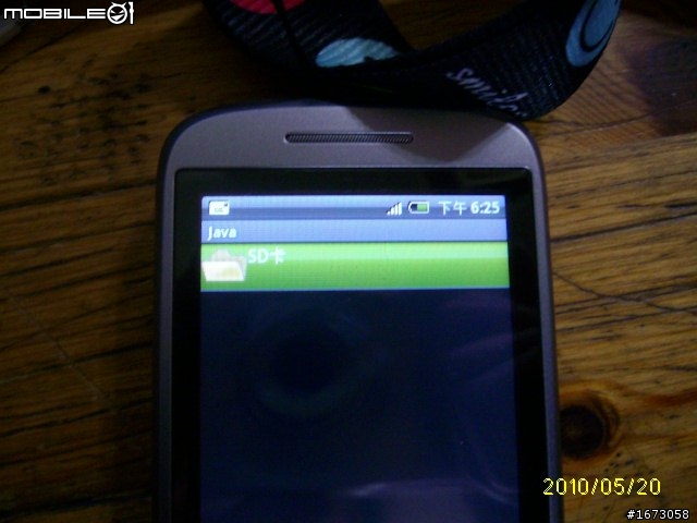 [HTC TATTOO]JAVA遊戲 分享安裝方法