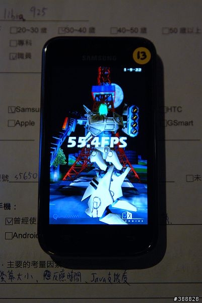 我的Samsung i9000體驗會心得
