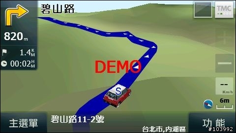 PAPAGO 7.1 可能增加的新功能