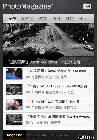 中文攝影雜志 photomagazine(攝影畫報)