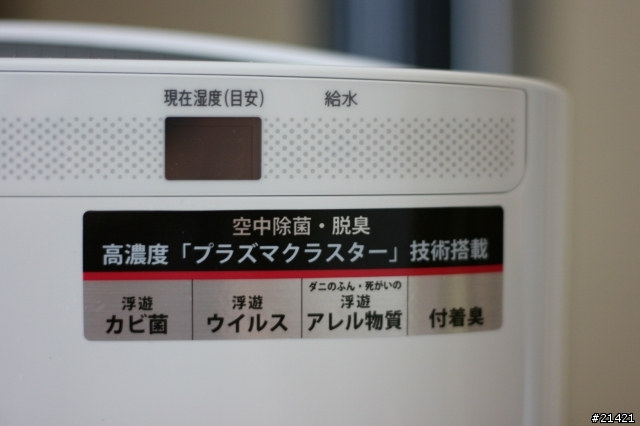 [開箱文]SHARP KC-Y45加濕空氣清淨機