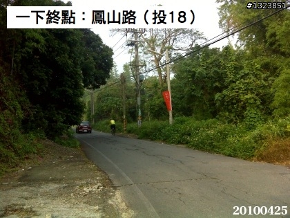 下一站，139（20110319補上二輪木屋後方已鋪上柏油的好漢坡、四面佛寺內陡坡與挑水古道新路線照片）