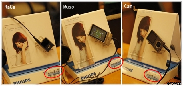 [活動紀錄] MORNING !!  PHILIPS MP3 新品體驗會