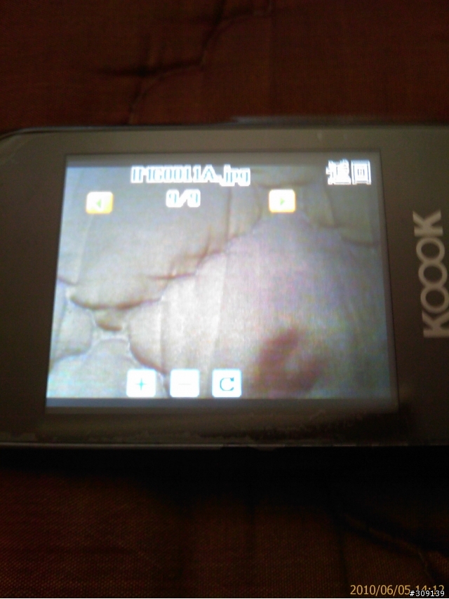 另一種雙模雙待新選擇！KOOOK U222(GSM+CDMA)~不專業開箱記