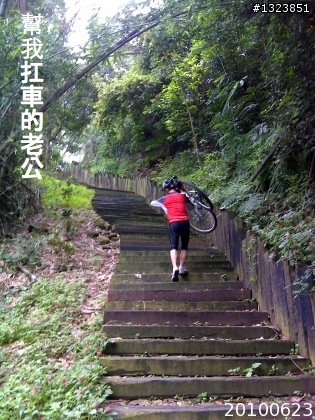 下一站，139（20110319補上二輪木屋後方已鋪上柏油的好漢坡、四面佛寺內陡坡與挑水古道新路線照片）