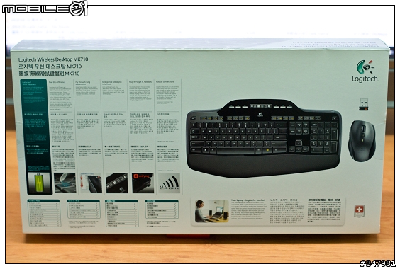 [分享]羅技無線鍵鼠組升級：無影手三代 + VX revolution 升級 Logitech MK710
