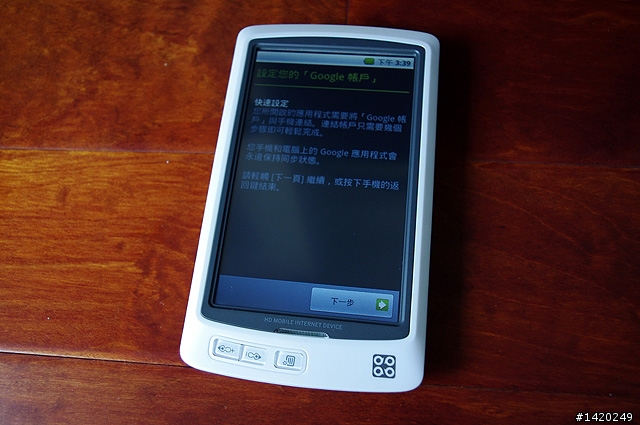 智器雙七更新紀事～V7＆R7軔體更新分享