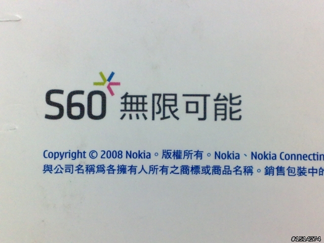 【回顧開箱】氙氣瀰漫，媚惑你的視界 NOKIA 6220c