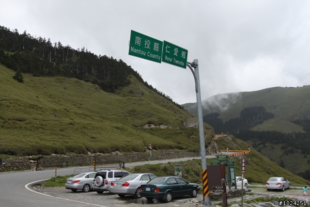 這一刻，在公路之巔擁抱‧幸福