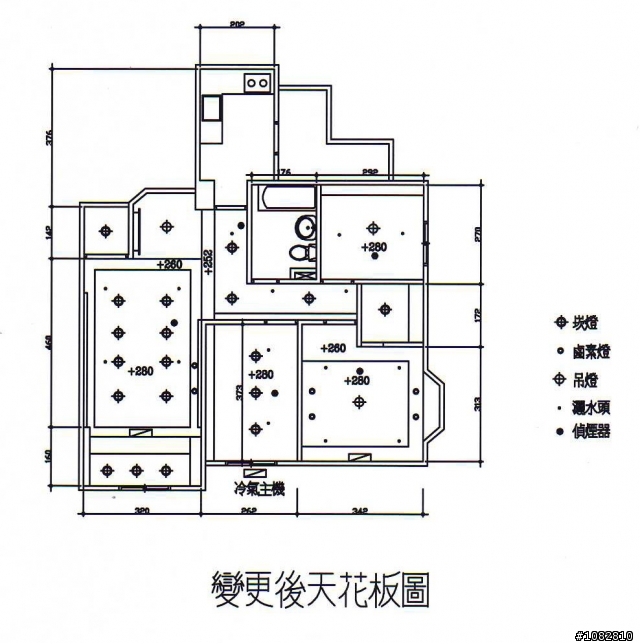 預計在暑假把氧化鎂板材質的天花板打掉重做--想請問有沒有過來人