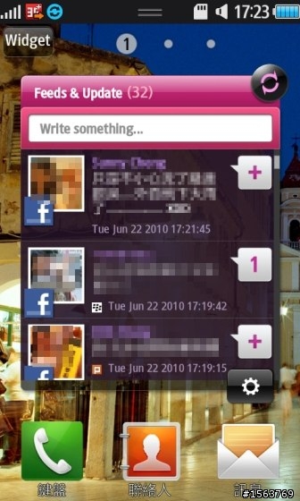 [S8500]教你同步Google,Facebook日曆和聯絡人