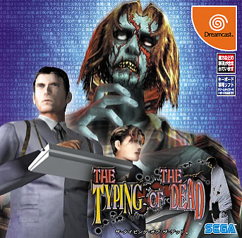《Dreamcast》復活祭 - DC經典遊戲大回顧！