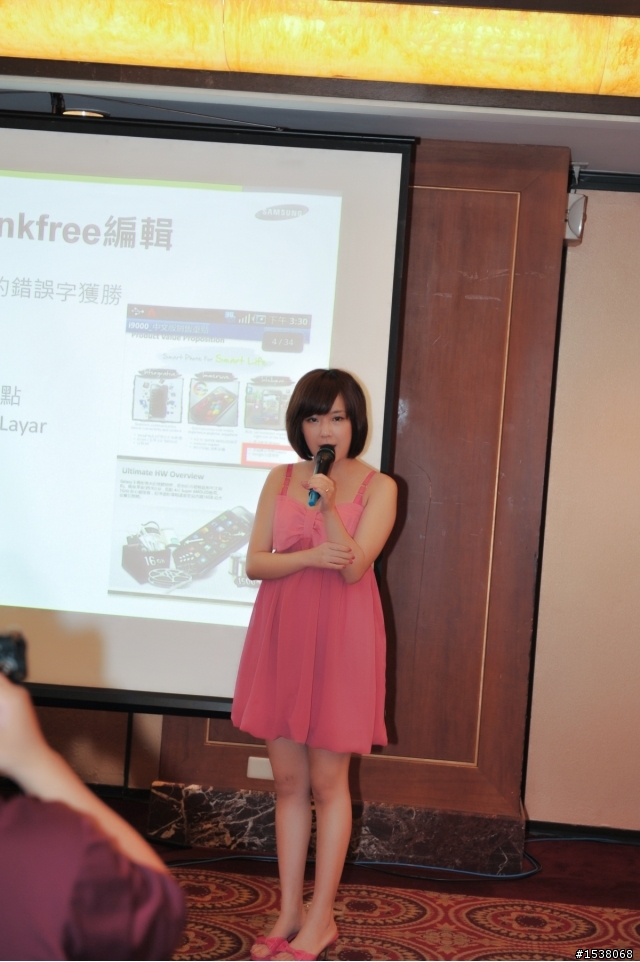 [三傲群雄耀安卓 星啟2.2漾風潮]S i9000 台中體驗