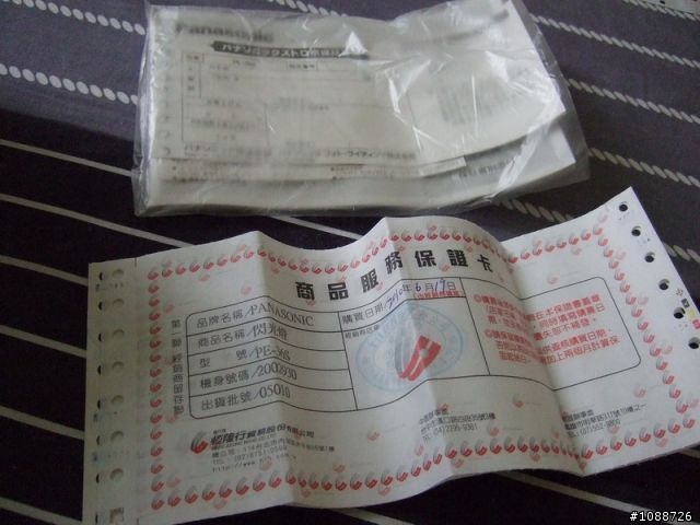 窮人神燈 PE-36S 開箱照