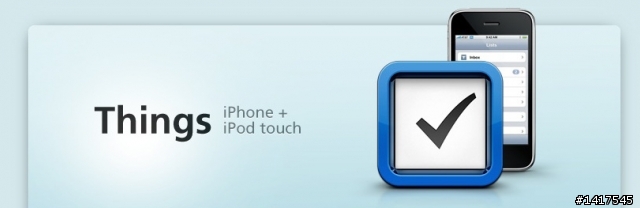 iphone上 好用的GTD軟體 things 送你mac版序號