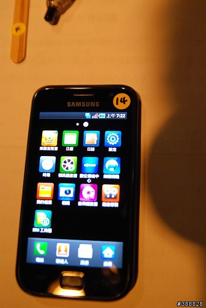 我的Samsung i9000體驗會心得