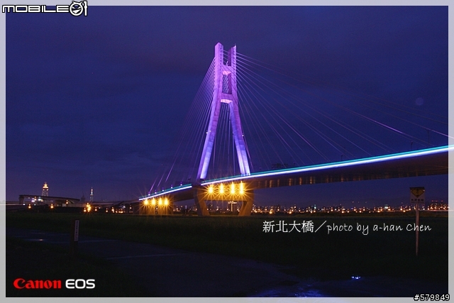 新北大橋