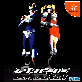 《Dreamcast》復活祭 - DC經典遊戲大回顧！