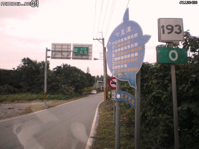 「HAHAHE」0710-洄瀾國際單車豐年祭.親探玉長公路