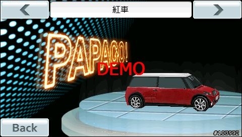 PAPAGO 7.1 可能增加的新功能
