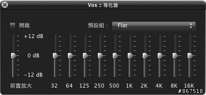 中文化｜Vox - 羽量級音樂播放器