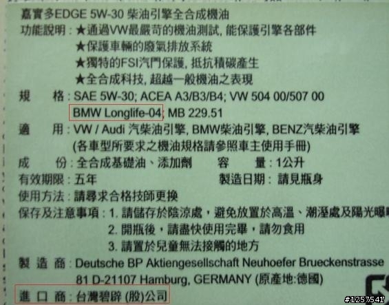 [推薦]Toyota RAV4 2.4 / Vanguard 維修保養手冊