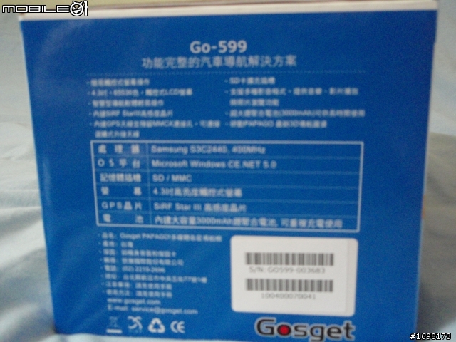 上月底買了台Gosget G0-599,有不少疑問想請教各位GPS愛好者前輩