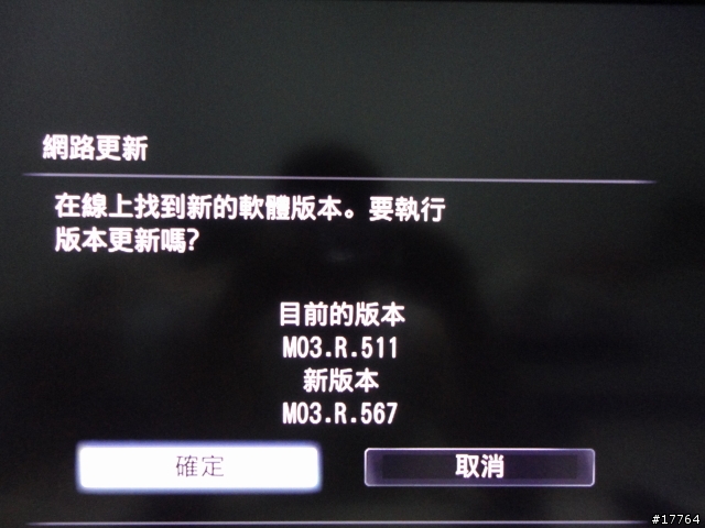 『體驗高畫質 輕鬆容易』SONY BDP-S370 藍光播放器 & UWA-BR100