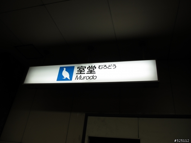 [分享] 日本 立山黑部阿爾卑斯山脈路線