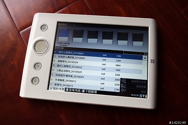 智器雙七更新紀事～V7＆R7軔體更新分享