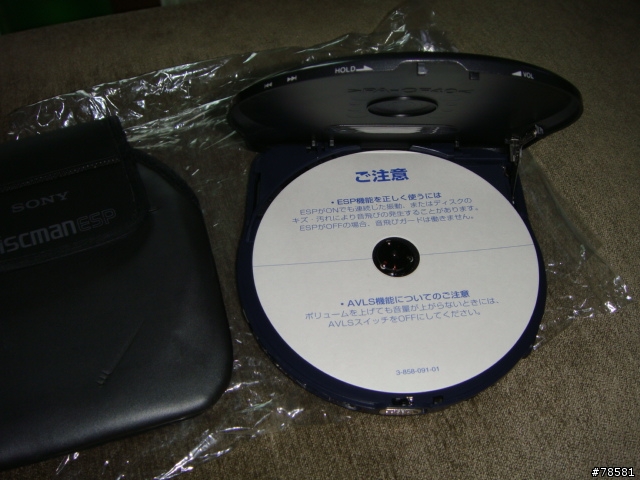 古董懷舊系列 cd隨身聽