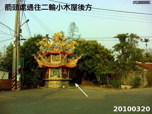 下一站，139（20110319補上二輪木屋後方已鋪上柏油的好漢坡、四面佛寺內陡坡與挑水古道新路線照片）
