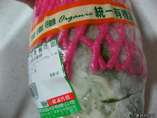 這算是地雷嗎??統一生機的蔬果