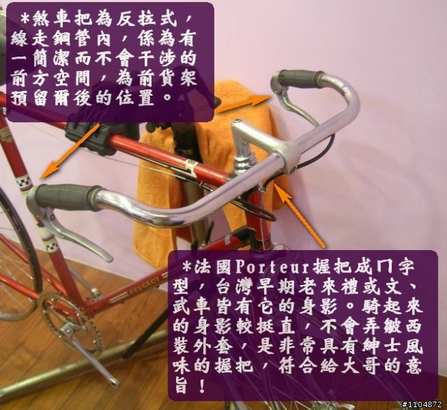 組一台老鋼管給高雄的大哥(二)