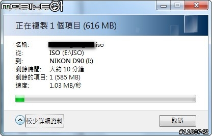 合勤 NBG4115 3.5G 無線分享器 開箱測試