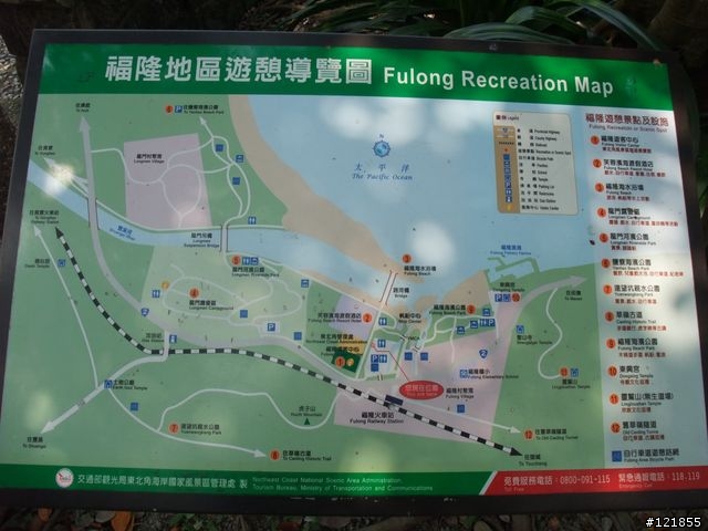 [食玩天地] 台北貢寮 福隆海水浴場-2010沙雕季