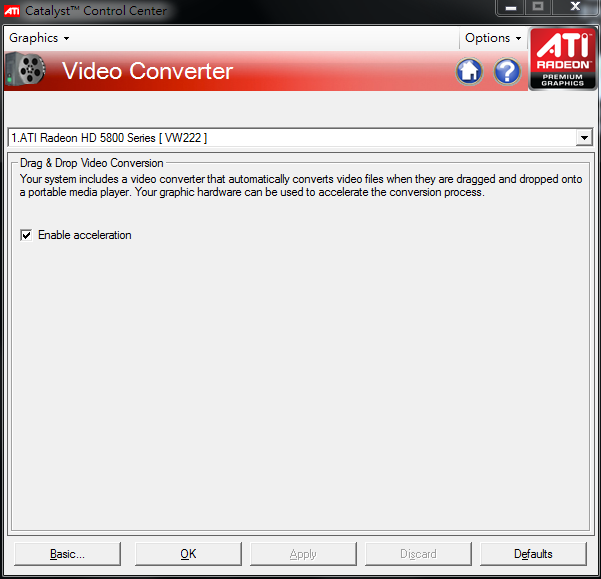 ATI 10.5 該如何使用ATI Video Converter