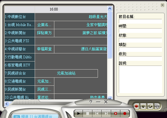 Mac/Windows兩用電視棒, 沒光碟機的小筆電/ CULV筆電也可以看電視