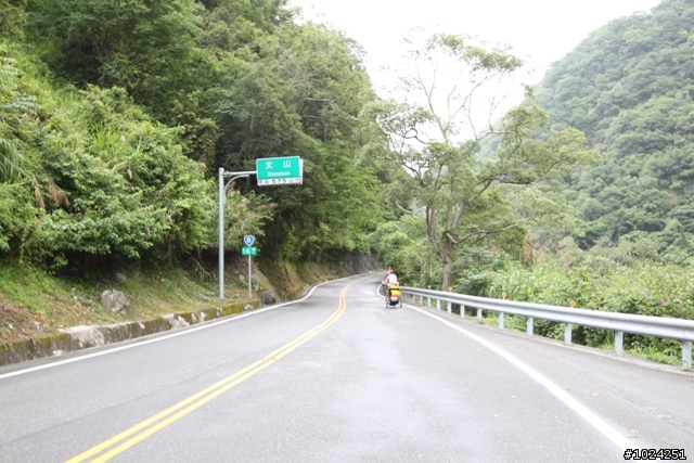 這一刻，在公路之巔擁抱‧幸福