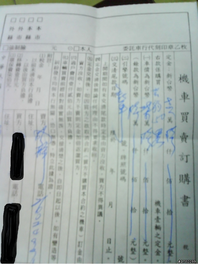 雲豹150fi