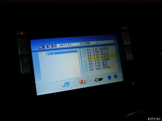 [ 開箱 ]  Fortis 勁化 ~ 雙尾再進化 ~~
