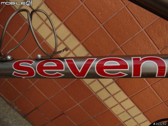 兩台登山車, Seven 堆大樓