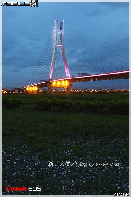 新北大橋