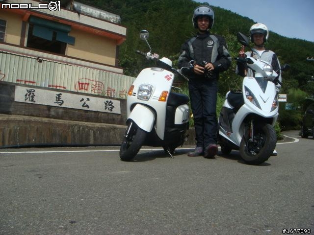 北橫北宜一日遊