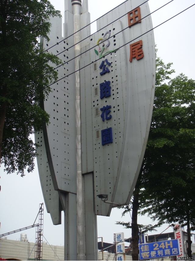 2010 0529~0605溼漉漉環島行..... 更新至DAY2