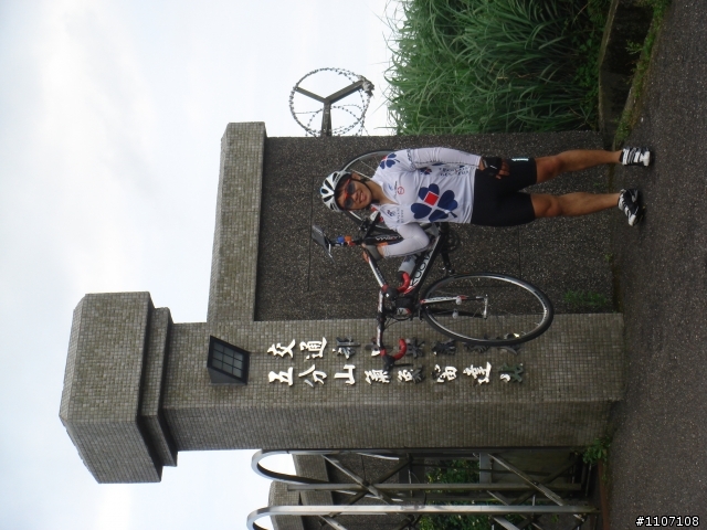 @~承天好漢車隊~@ 五分山之熱死人不償命之旅