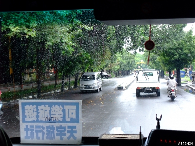 [分享]2010***我在峇里島,天氣晴.....
