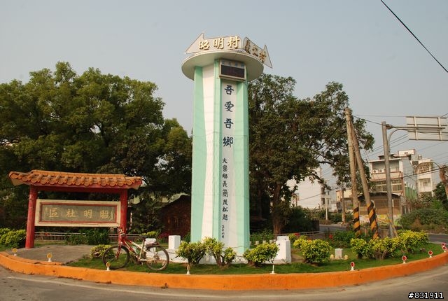 吾愛吾鄉村村騎透透之二[高雄縣大寮鄉25村]