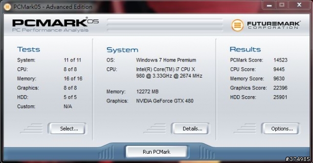 intel 六核上身~acer G7750發表會現場(含福利社)