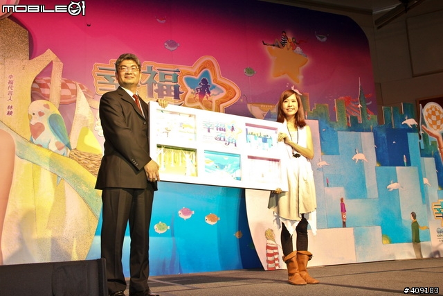 [採訪]才女林綾演唱甜美主題曲，《幸福五角Online》即將推出